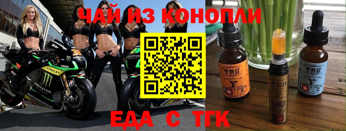 МДМА  Каннабис  Камень-на-Оби  Гашиш  Alpha-PVP СОЛЬ кристаллы  Канабис  ГАШ  Кокаин  Меф кристаллы  Вход с VPN 