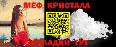 бутик Кумертау