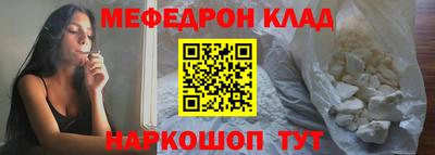 первитин Кулебаки