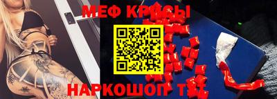 первитин Кулебаки