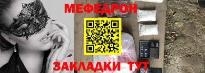 первитин Кулебаки