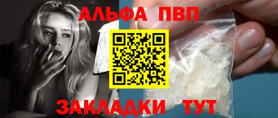 первитин Кулебаки