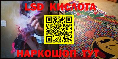 бутик Кумертау