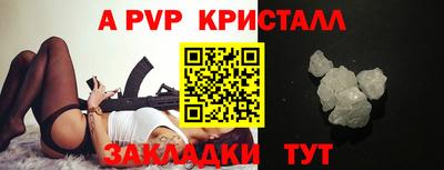 бутик Кумертау