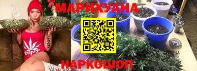 бутик Кумертау