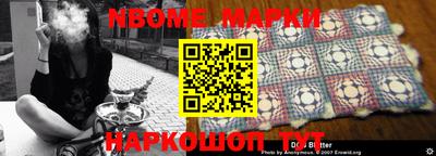 бутик Кумертау