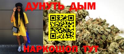 бутик Кумертау