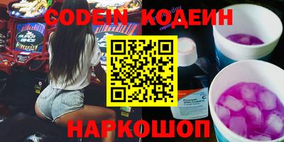 бутик Кумертау