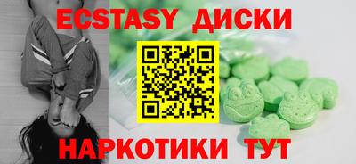 бутик Кумертау