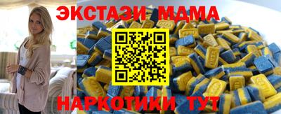 ПСИЛОЦИБИНОВЫЕ ГРИБЫ Кунгур