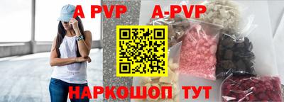 бутик Кумертау