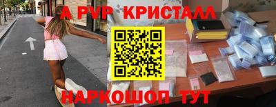 бутик Кумертау