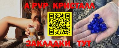 бутик Кумертау