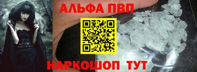 первитин Кулебаки