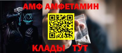первитин Кулебаки