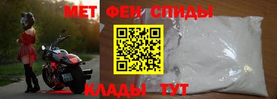 первитин Кулебаки