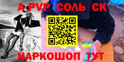 бутик Кумертау