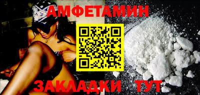 первитин Кулебаки