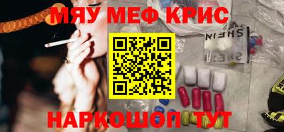 первитин Кулебаки