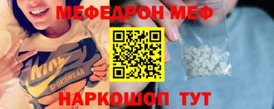 бутик Кумертау