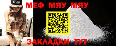 первитин Кулебаки