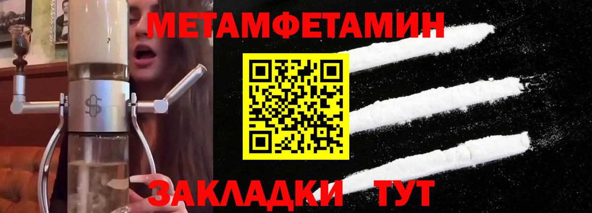 МЕТАМФЕТАМИН витя  Вход с VPN  МЕТАМФЕТАМИН витя  Камень-на-Оби 