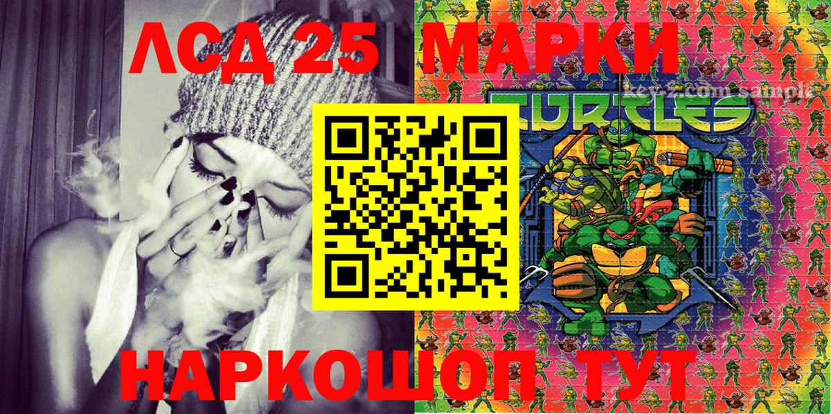 Марки N-bome 1,8мг Камень-на-Оби
