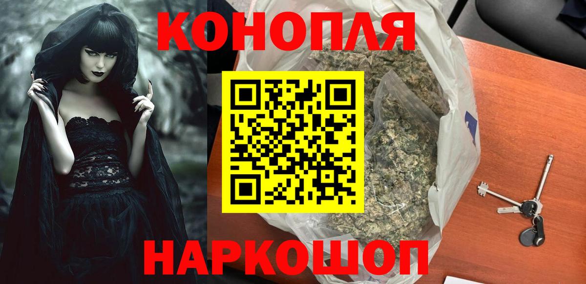 Бошки марихуана тримм  Конопля Ganja  Каннабис семена  Марихуана тримм  Камень-на-Оби  Вход с VPN 